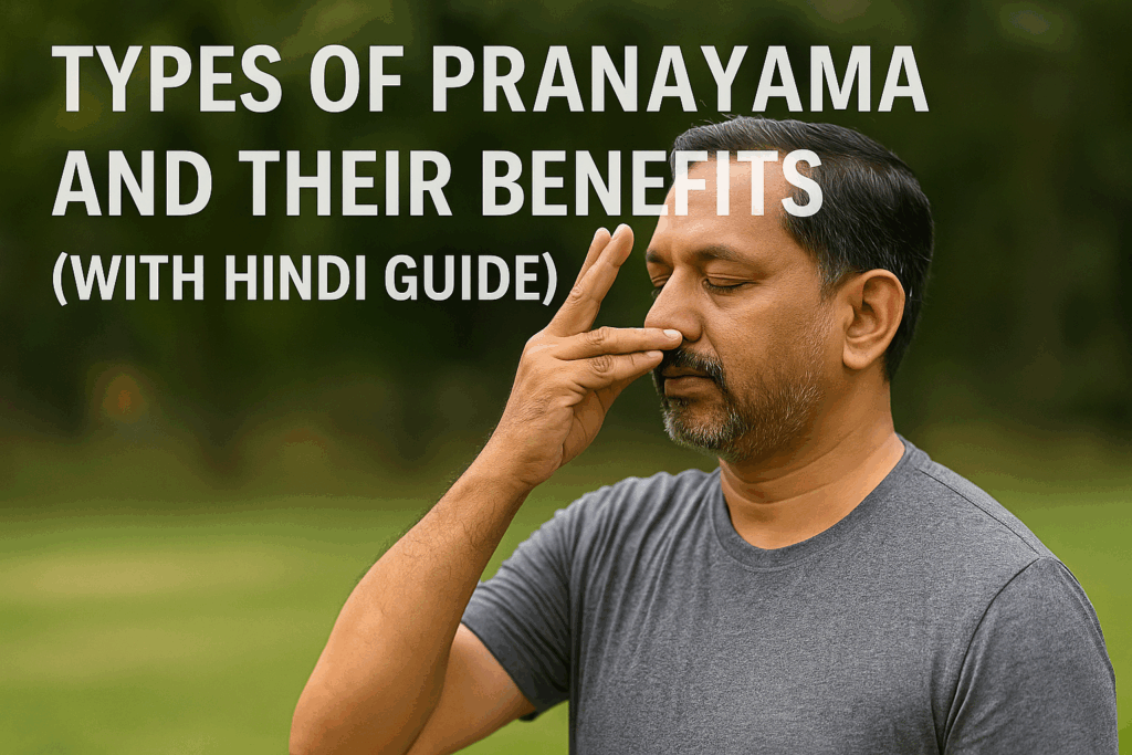 types of pranayama